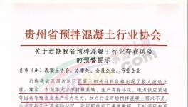 海螺又漲了！但多省市水泥“漲不動(dòng)”了！