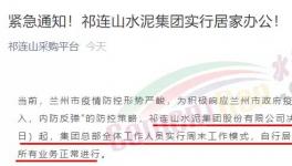 確診603例！工地多人感染！ 11省市“封控”！