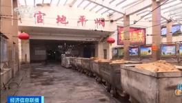 大同、鄂爾多斯...多地主動下調價格，每噸下調超百元