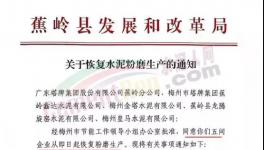 漲價(jià) “流產(chǎn)”！“價(jià)格戰(zhàn)”開(kāi)始了！