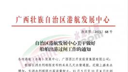 大跌132元/噸！全國(guó)水泥價(jià)格體系“淪陷”！