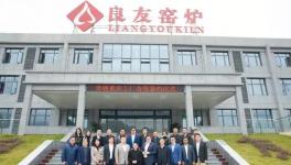 奧鎂聯(lián)姻重慶良友，2.5萬噸/年鋁質(zhì)耐材工廠預(yù)計明年底投產(chǎn)！