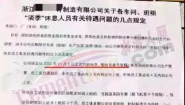 “罷工”！不干了！水泥、煤炭、鋼鐵、全線下跌！