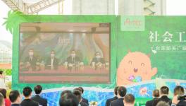 社會工業(yè) 共榮共綠！臺泥韶關生態(tài)循環(huán)開放工廠正式落成！