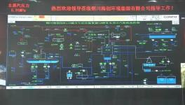 陜西銅川首個(gè)生活垃圾焚燒發(fā)電項(xiàng)目并網(wǎng)發(fā)電！