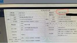 定了！國務院：不得強制接受承兌！