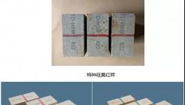 萬(wàn)噸線經(jīng)驗(yàn)：保障噸熟料煤耗低于95公斤，建設(shè)水泥低碳工廠