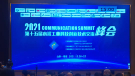 高科利器！微晶高溫耐磨新材開(kāi)啟水泥行業(yè)綠色低碳新時(shí)代！