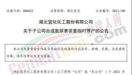 “停工令”又來(lái)了！江蘇、浙江、廣東等近100個(gè)地區(qū)停工停產(chǎn)！