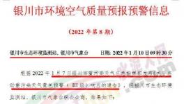 停擺！30多個地區(qū)水泥停限產(chǎn)！物流停運！