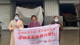 重磅！水泥行業(yè)十大事件來了!