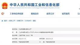 中建材、海螺等64家水泥企業(yè)入選綠色工廠名單！