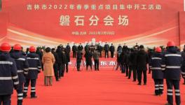 投資30億元，金隅冀東新型建材產(chǎn)業(yè)園項目開工！