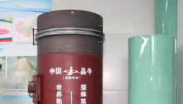 晶牛三晶三化新裝備推動水泥業(yè)綠色低碳高質(zhì)量發(fā)展！