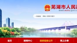 年產(chǎn)150萬噸，海螺水泥又一骨料機(jī)制砂項目即將開建！