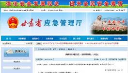 粉煤灰?guī)斓顾?名工人被埋身亡！