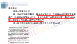 瘋狂！又漲70元/噸！水泥廠 “轟炸式”漲價！