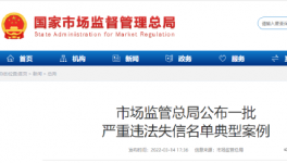 抓典型！數(shù)十起水泥質(zhì)量案件集中曝光！