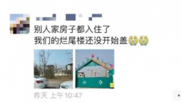 爆雷！大量承兌出“問題”！水泥“戲劇性”漲價！