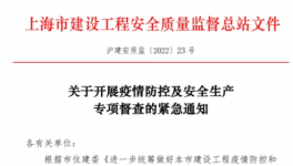 警惕！工地63人感染！水泥廠2人感染！水泥廠集體“管控”！