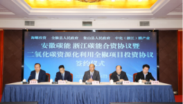 海螺水泥又一大項目簽約！