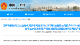 又一條5500t/d熟料生產(chǎn)線即將開建，并將于2023年內(nèi)投產(chǎn)！