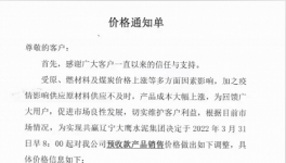 扛不住！煤價暴漲50%！海螺、天山、冀東在行動………
