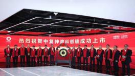 喜訊！中建材又一家控股公司掛牌上市！