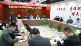 山西水泥企業(yè)2022年力爭(zhēng)停窯180天！