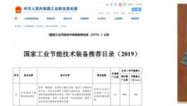 崢嶸25載，發(fā)揚(yáng)工匠精神，節(jié)能減碳創(chuàng)奇跡