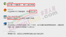 可怕！港珠澳大橋檢測造假引熱議！3個月大整治開始了！