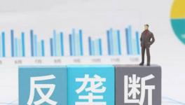 事關(guān)水泥市場(chǎng)！一文讀懂全國(guó)統(tǒng)一大市場(chǎng)如何“統(tǒng)一”！