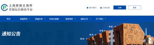 又爆雷！大量承兌逾期！水泥企業(yè)“躺槍”！