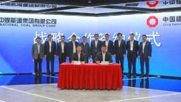 中國建材又一大項目簽約！