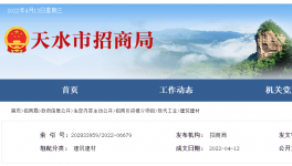 發(fā)展“水泥+”！祁連山水泥將新建硅鋁基類水泥產(chǎn)品生產(chǎn)線！