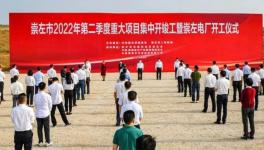 紅獅水泥5800t/d生產(chǎn)線峻工，即將投產(chǎn)！