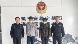 ?水泥廠員工利用職務(wù)之便詐騙水泥！終被抓！