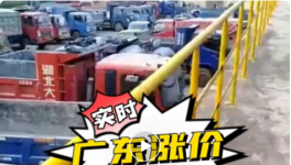 華潤、中材、臺泥、塔牌、光大集體漲價30元/噸?。ǜ綕q價函）