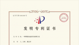 華潤(rùn)水泥實(shí)現(xiàn)節(jié)煤降耗！