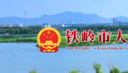 加快轉(zhuǎn)型，這一地區(qū)4家水泥企業(yè)實(shí)施節(jié)能技術(shù)改造！