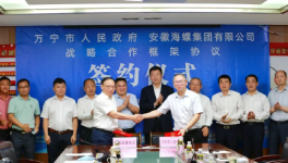 大手筆！海螺投100億！水泥又跌了！