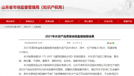 水泥大省公布水泥抽檢結(jié)果，7批次水泥氯離子、強(qiáng)度不合格！