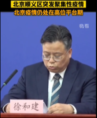 難！多省發(fā)布“管控”通知！