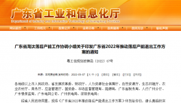 這一地區(qū)不達(dá)標(biāo)的水泥企業(yè)或?qū)⒈魂P(guān)停！