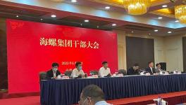 突發(fā)！海螺集團(tuán)董事長(zhǎng)換人！