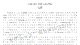 不干了！18家水泥企業(yè)宣告破產(chǎn)！