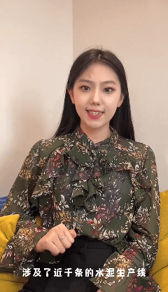 亂了！水泥“串通”漲價！下游協(xié)會發(fā)文“抵制”！