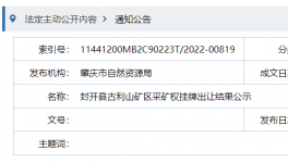 投資超100億！海螺水泥又一個(gè)綠色產(chǎn)業(yè)園項(xiàng)目即將落地！