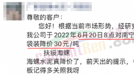 扛不??！“價(jià)格戰(zhàn)”白熱化！虧錢搶市場(chǎng)！