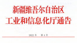 新天山水泥4條水泥熟料生產(chǎn)線拆除！